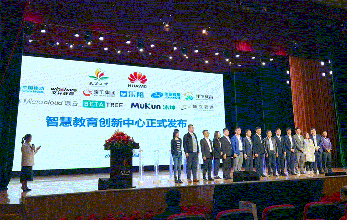 华为分会场  动图.GIF