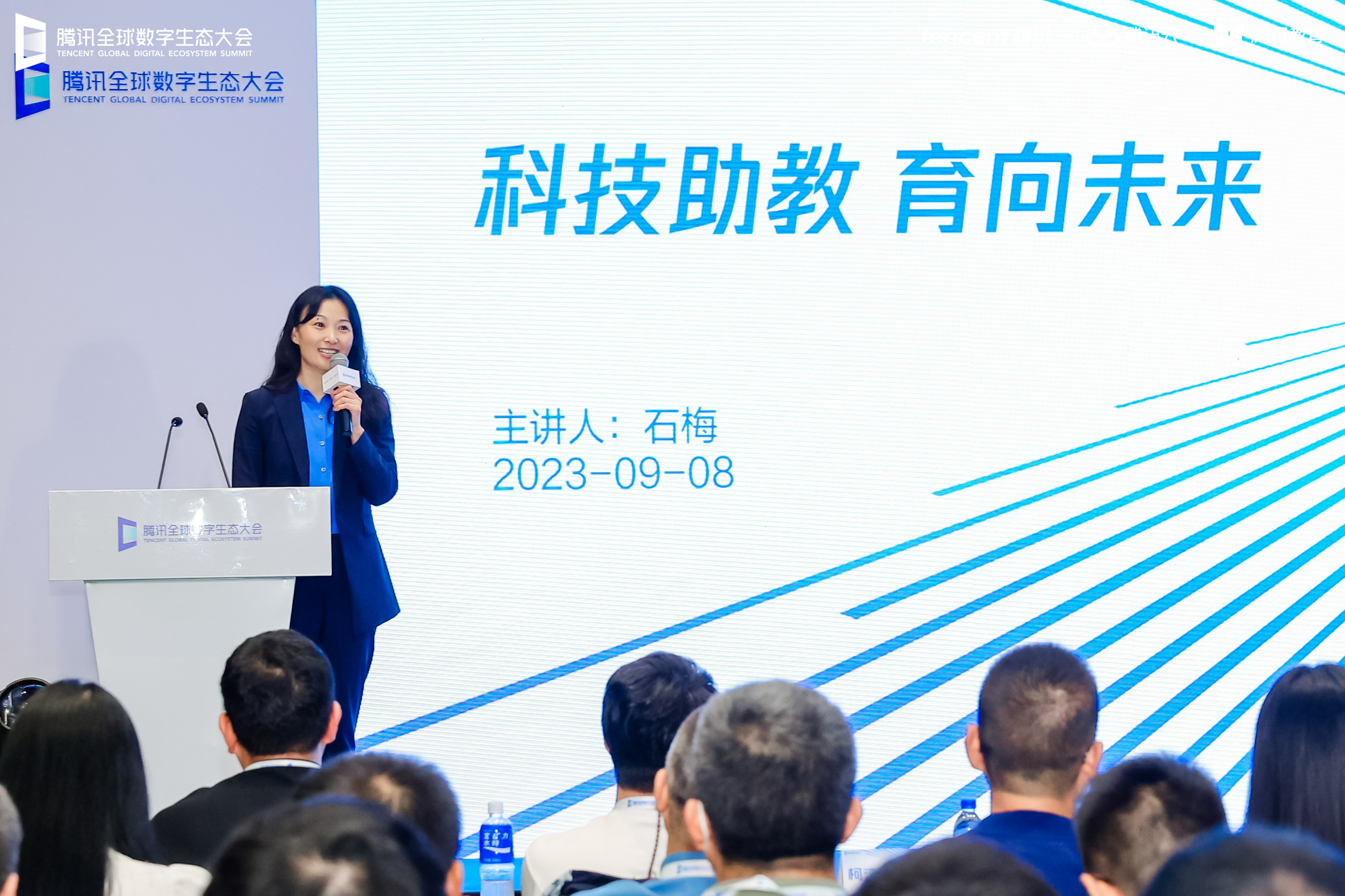 腾讯云副总裁、腾讯教育副总裁-石梅01.png